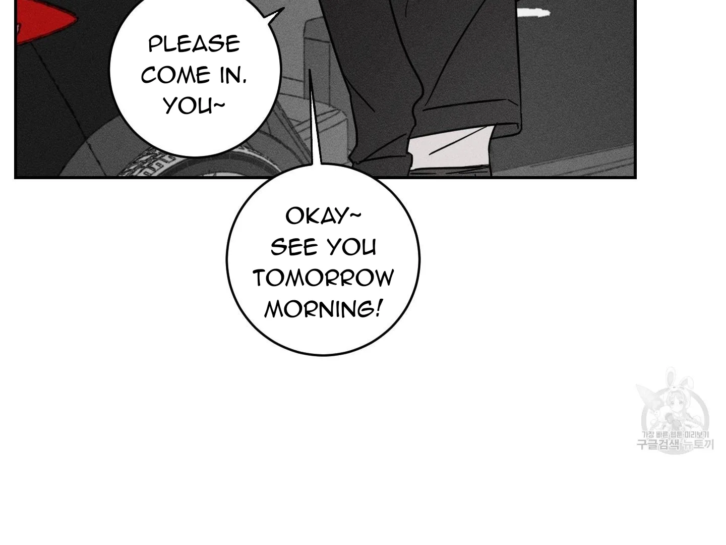 Save Yourself Chapter 1 page 125