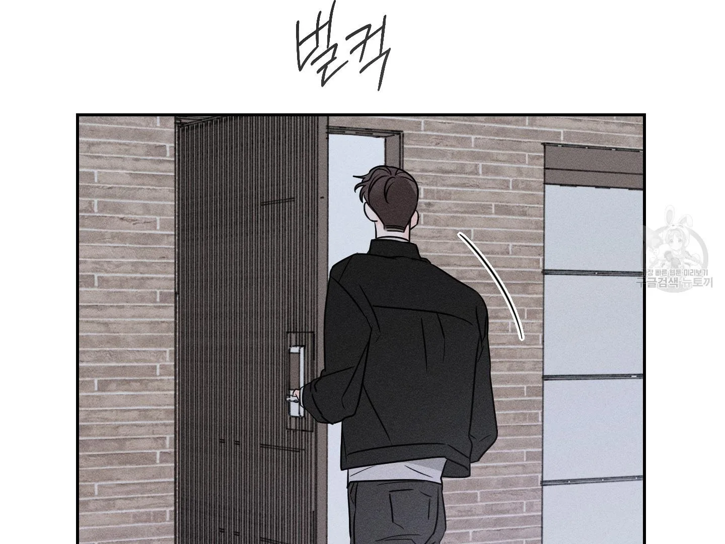Save Yourself Chapter 1 page 129