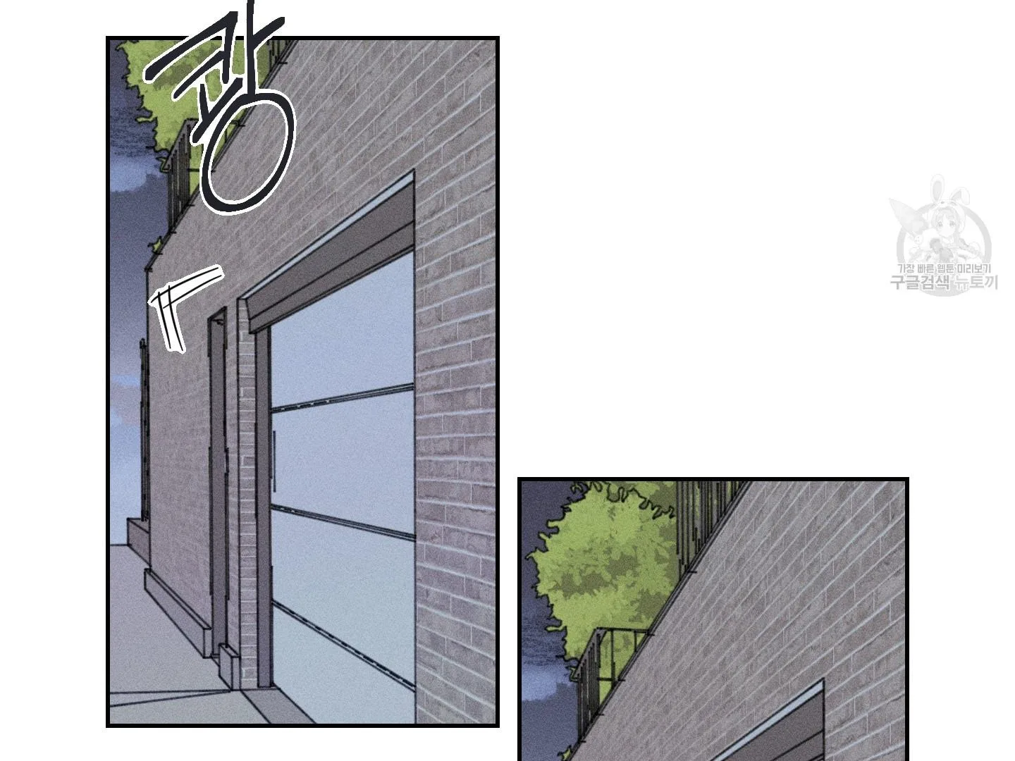 Save Yourself Chapter 1 page 131