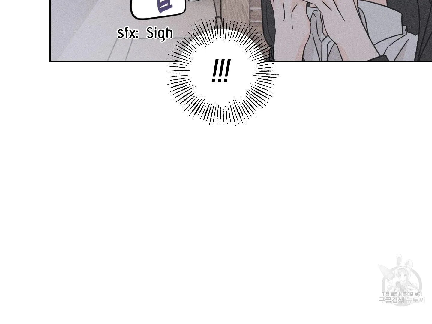 Save Yourself Chapter 1 page 136
