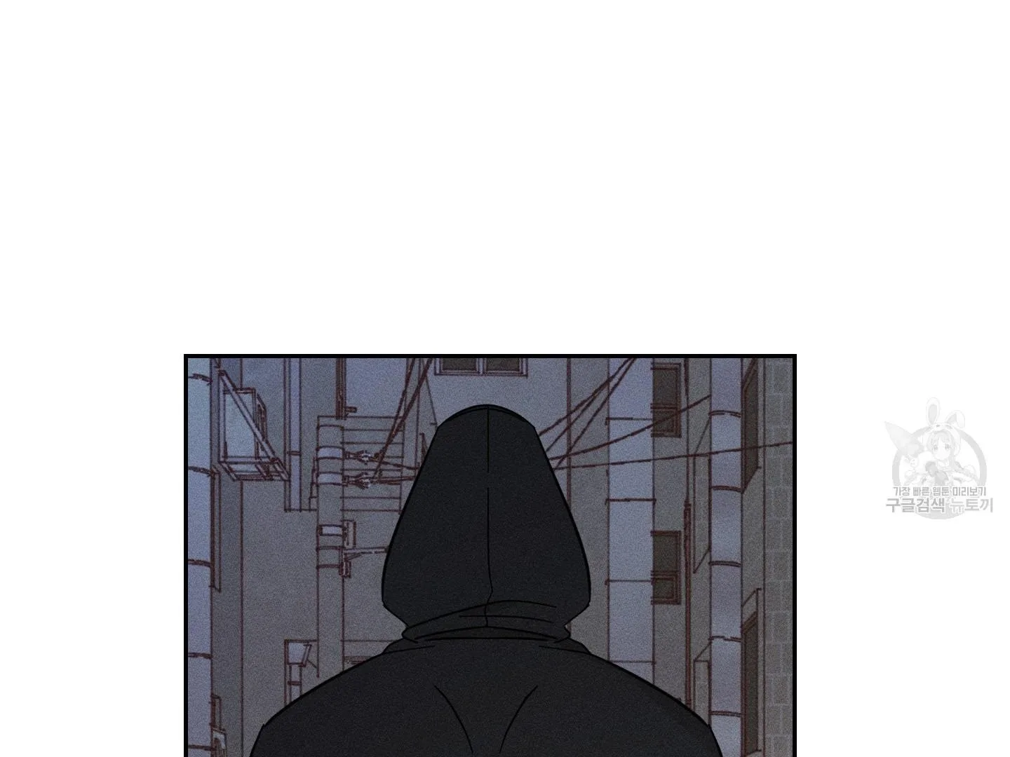 Save Yourself Chapter 1 page 142