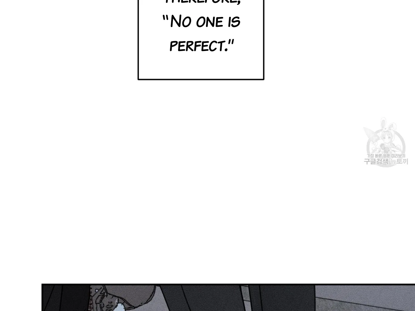 Save Yourself Chapter 1 page 144