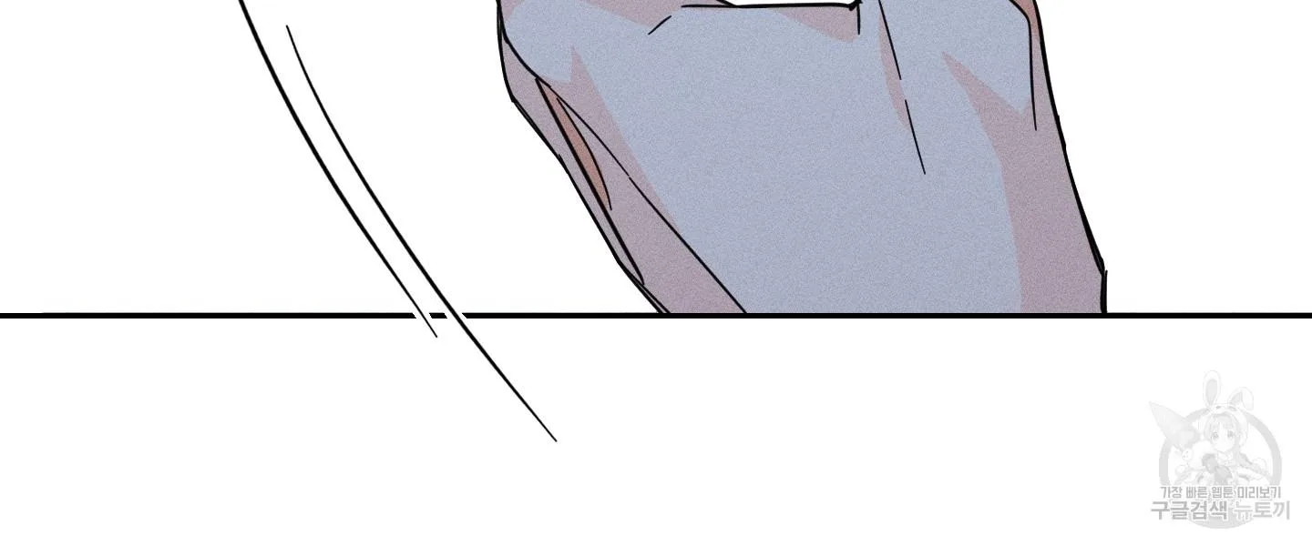 Save Yourself Chapter 1 page 150