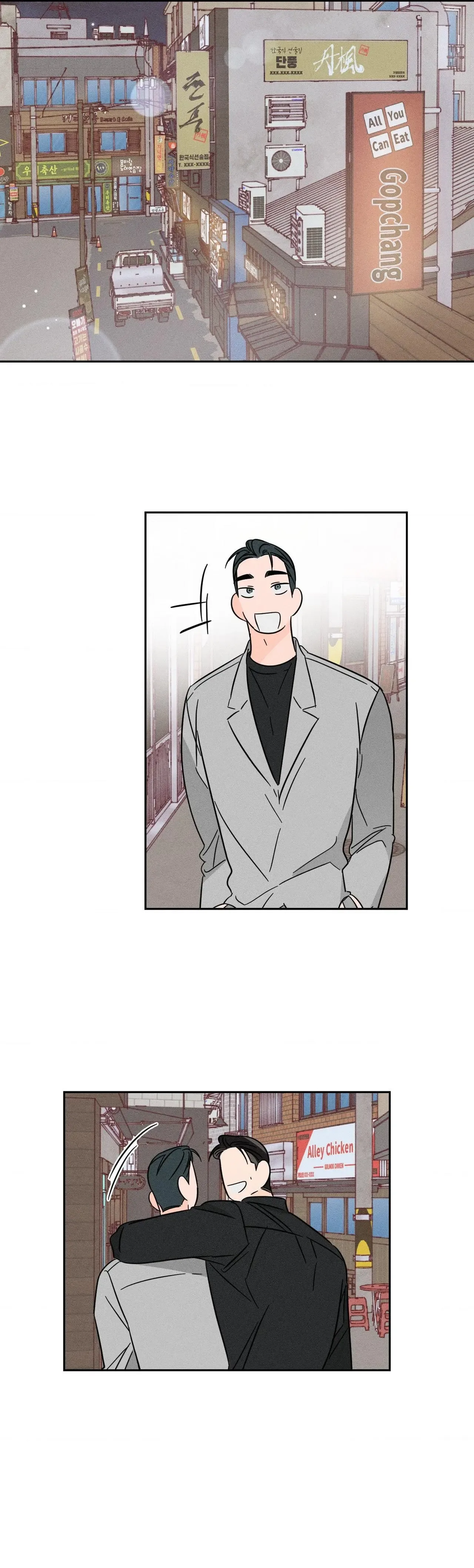 Save Yourself Chapter 17 page 6