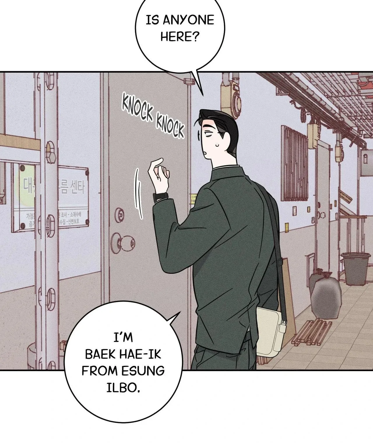 Save Yourself Chapter 25 page 33