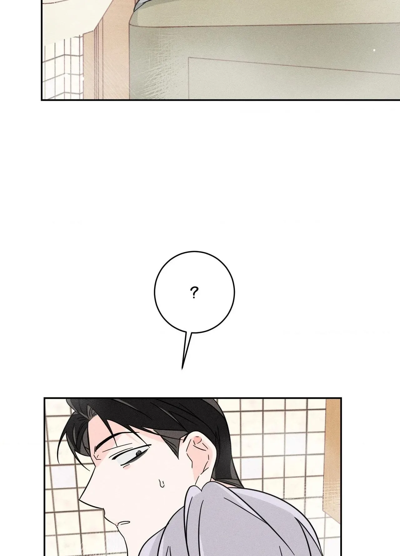 Save Yourself Chapter 27 page 2