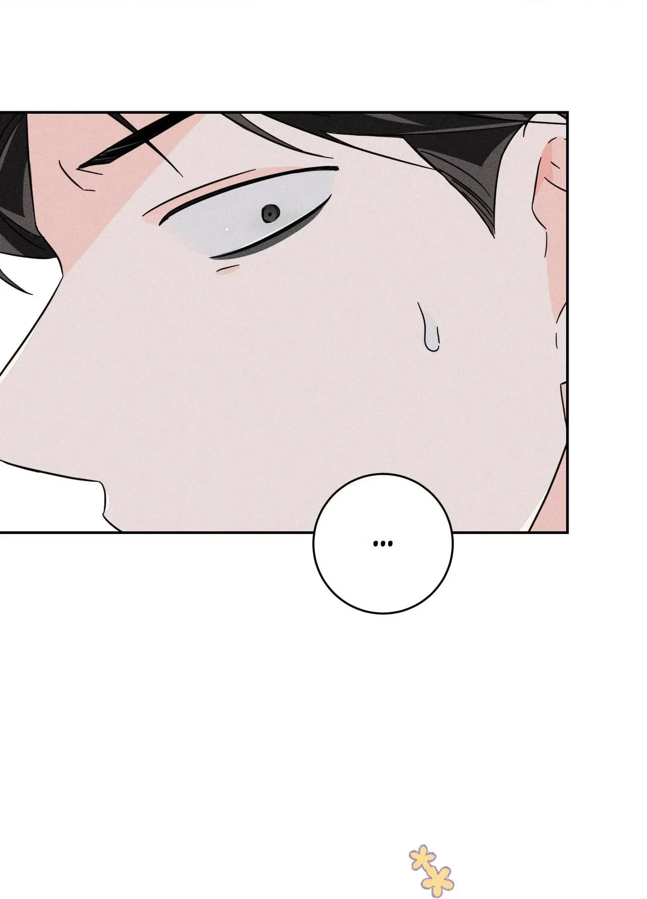 Save Yourself Chapter 27 page 5