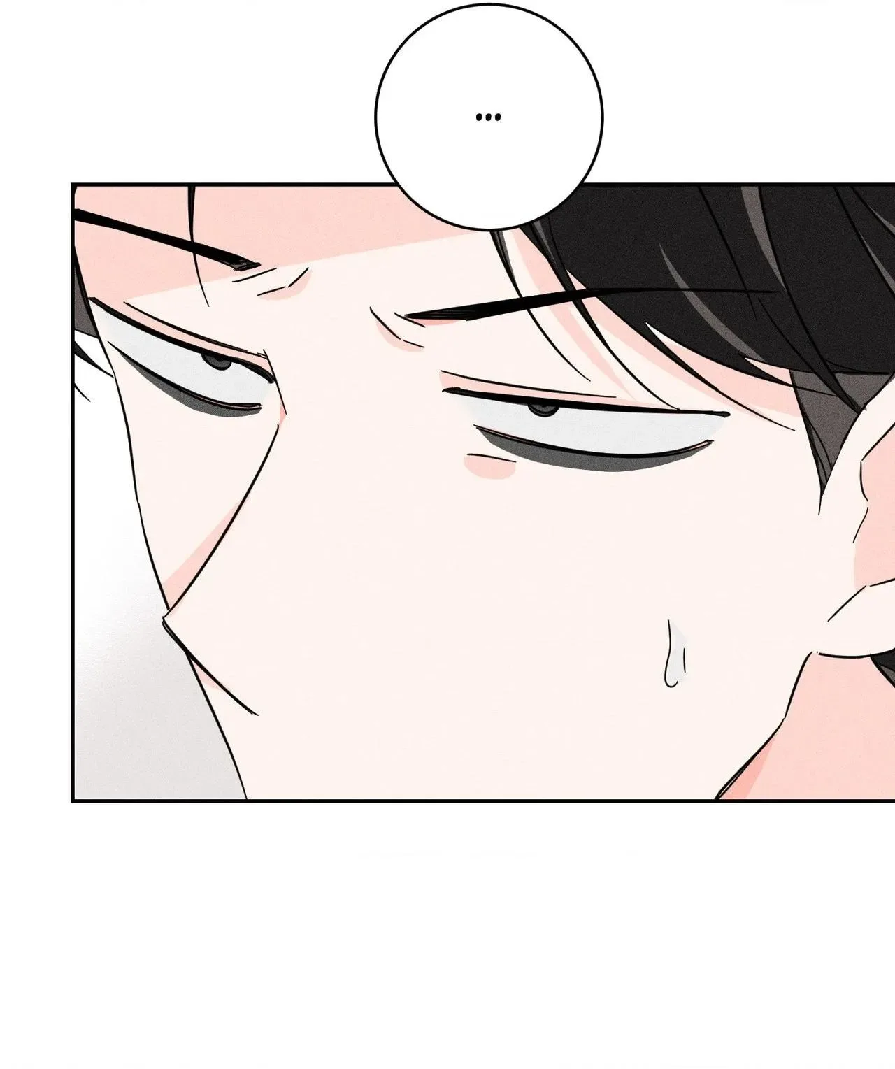Save Yourself Chapter 27 page 14