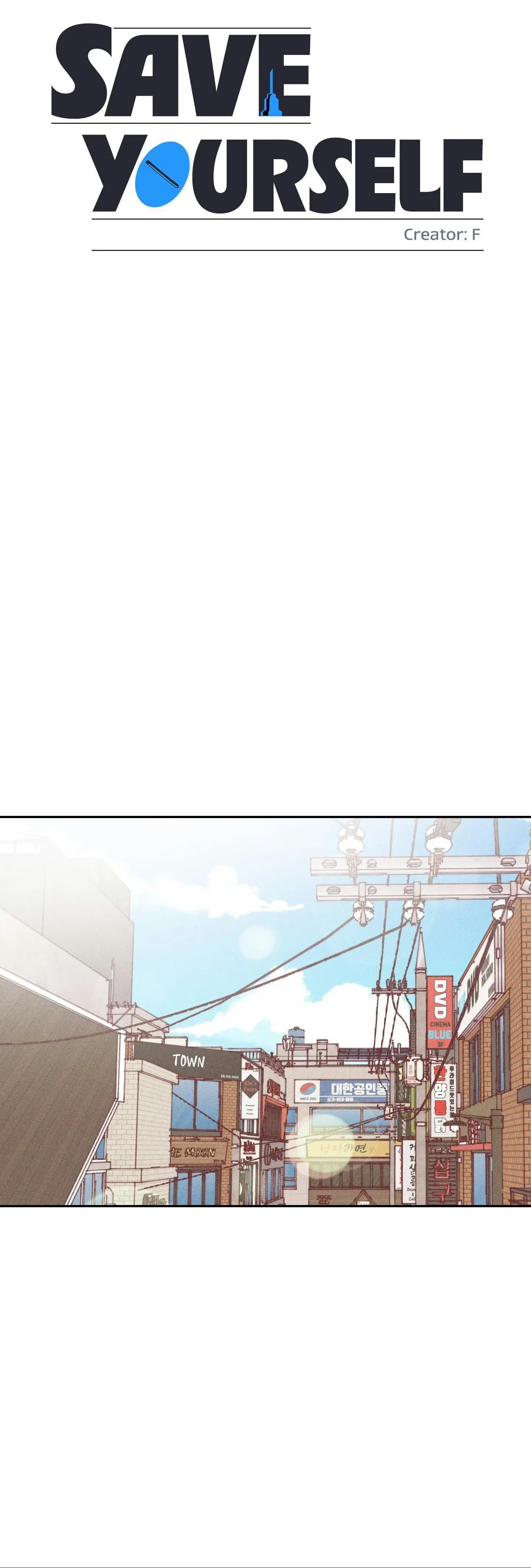 Save Yourself Chapter 4 page 16