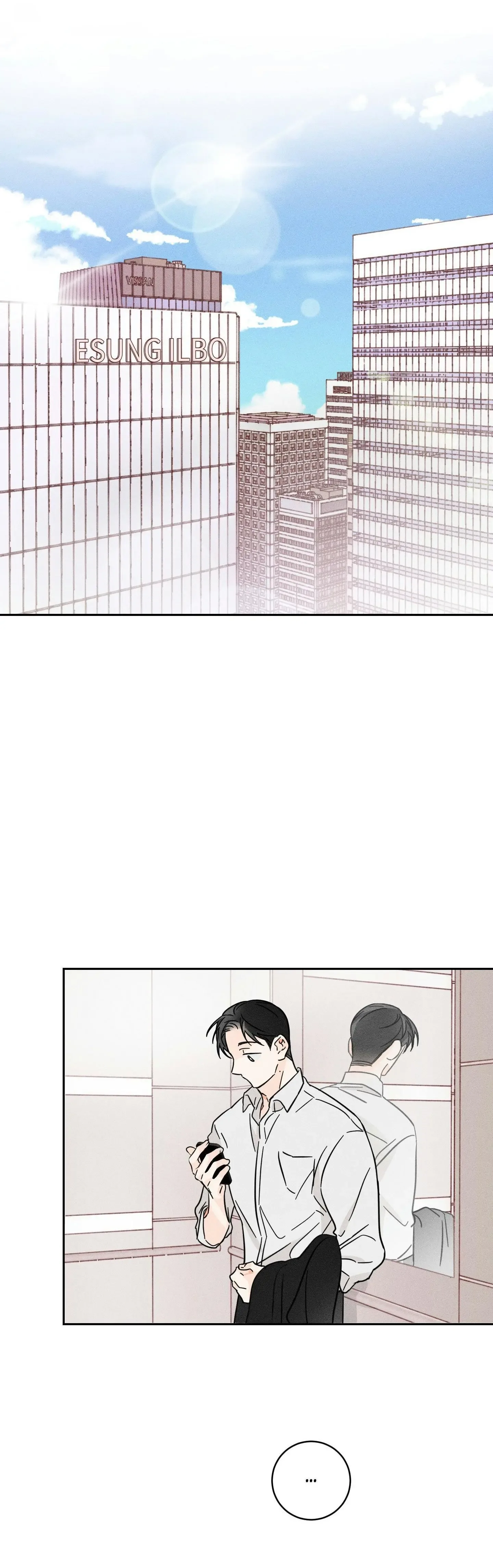 Save Yourself Chapter 4 page 25