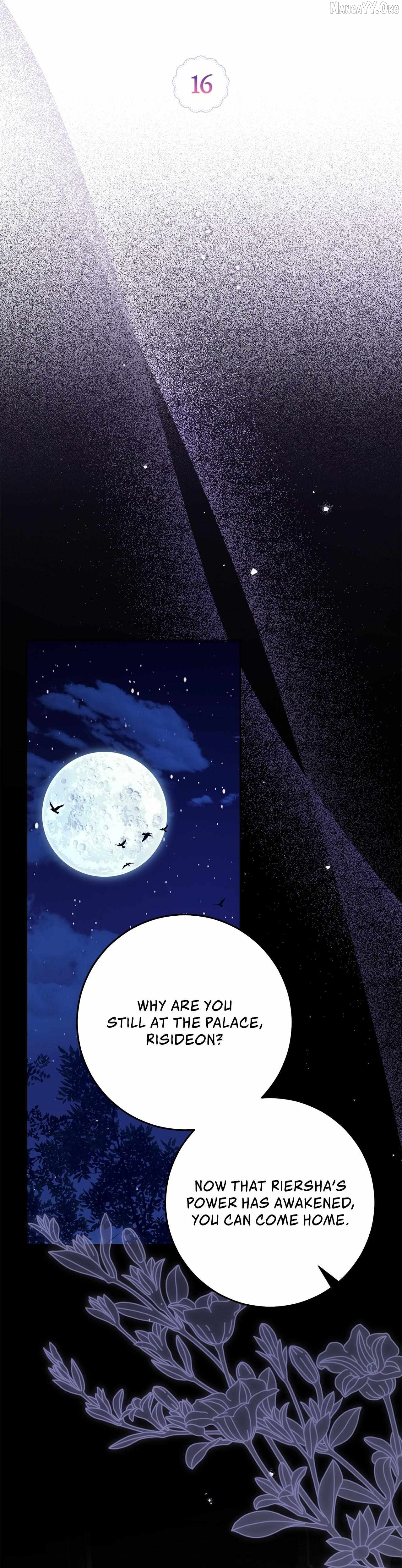 Saved by the Powerless Little Lady Chapter 16 page 7
