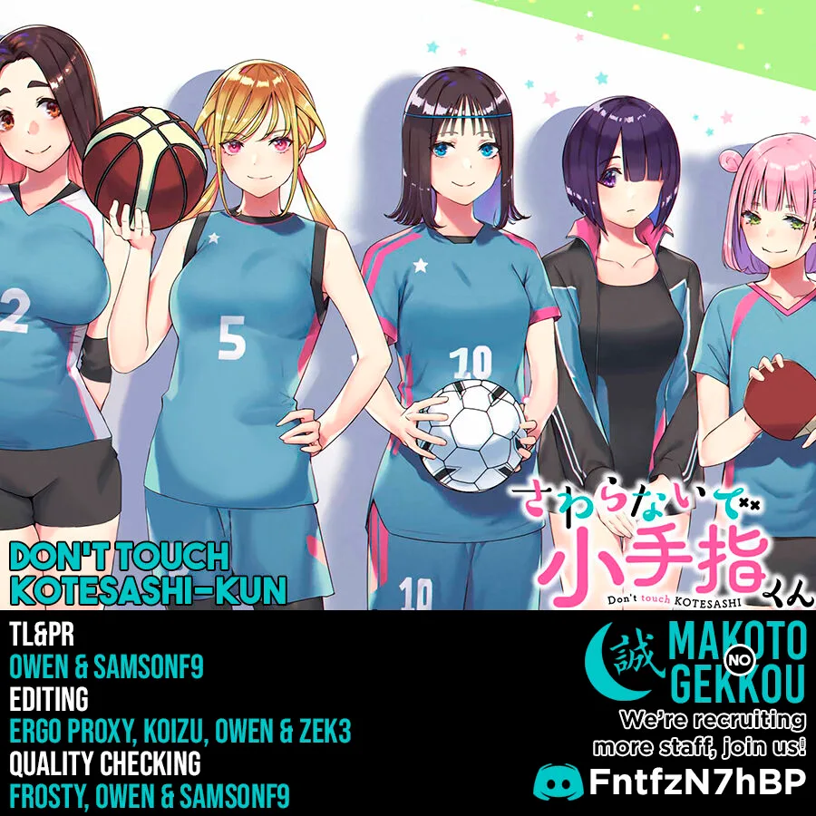 Sawaranaide Kotesashi-kun Chapter 1 page 1