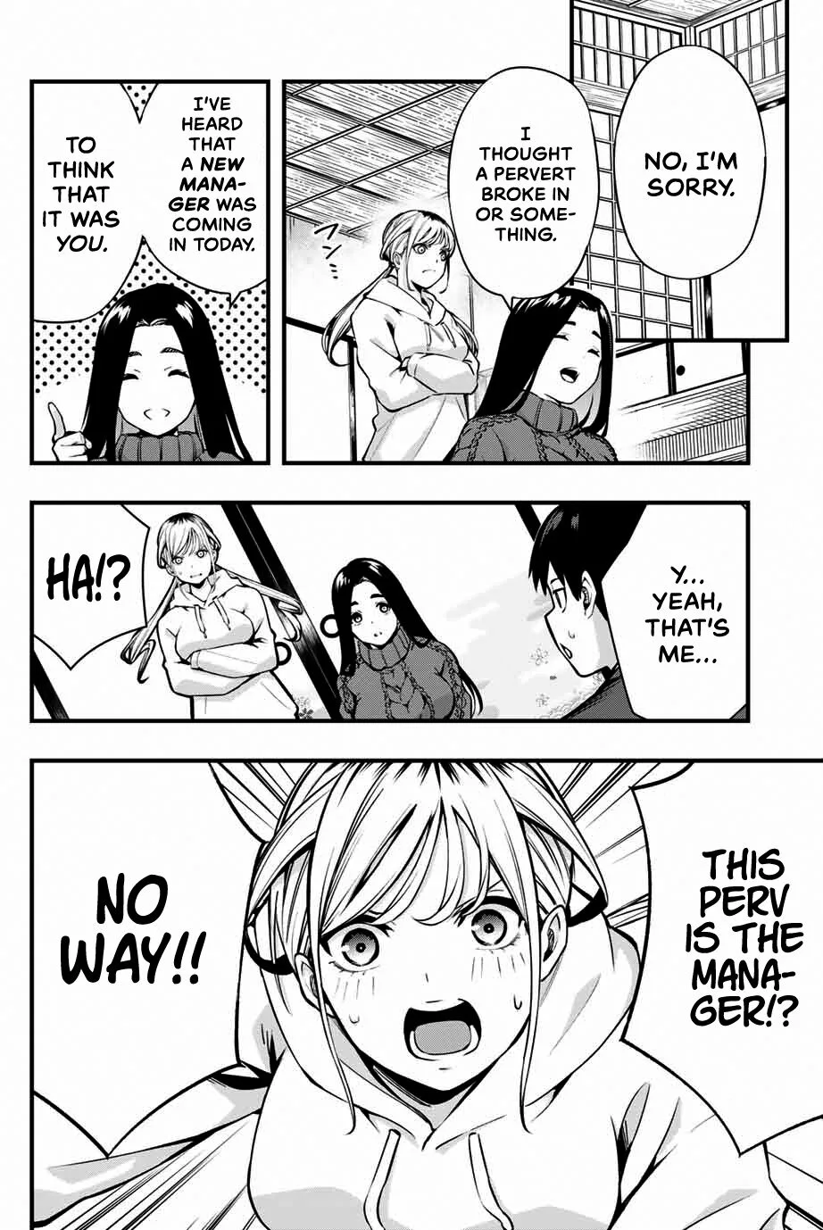 Sawaranaide Kotesashi-kun Chapter 1 page 16