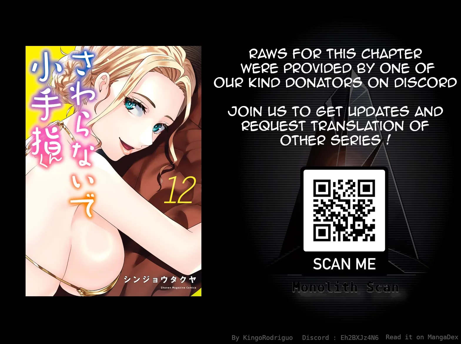 Sawaranaide Kotesashi-kun Chapter 102 page 21
