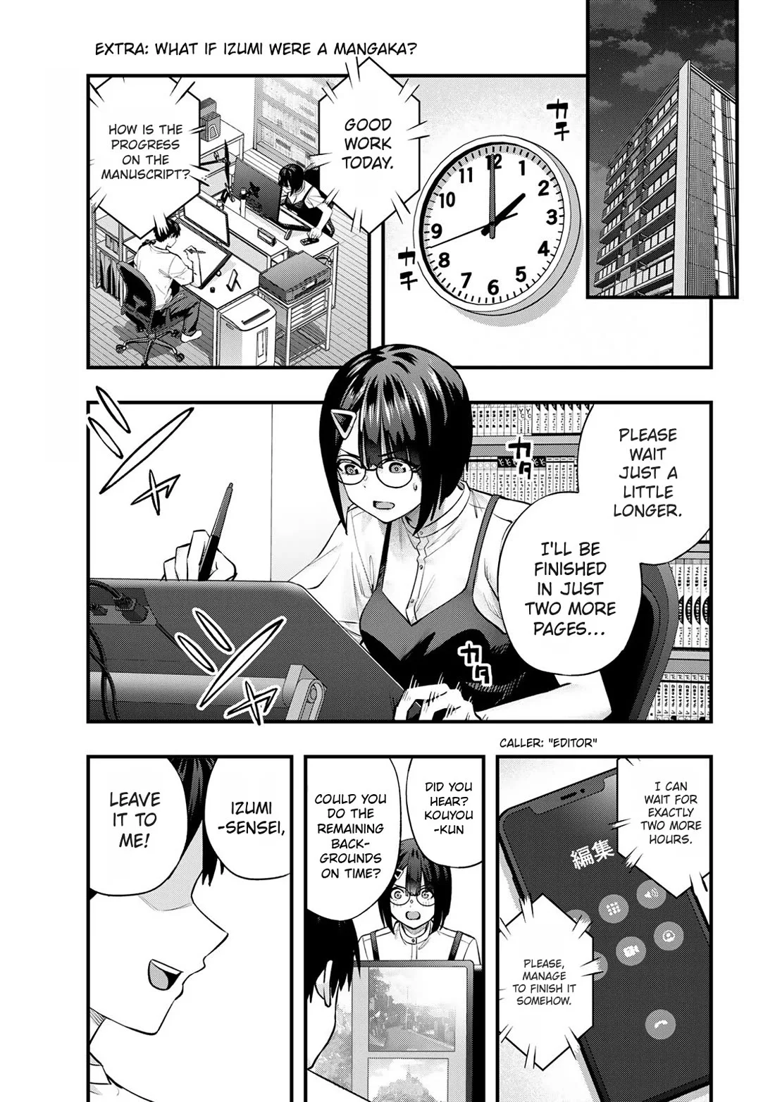 Sawaranaide Kotesashi-kun Chapter 106.5 page 3