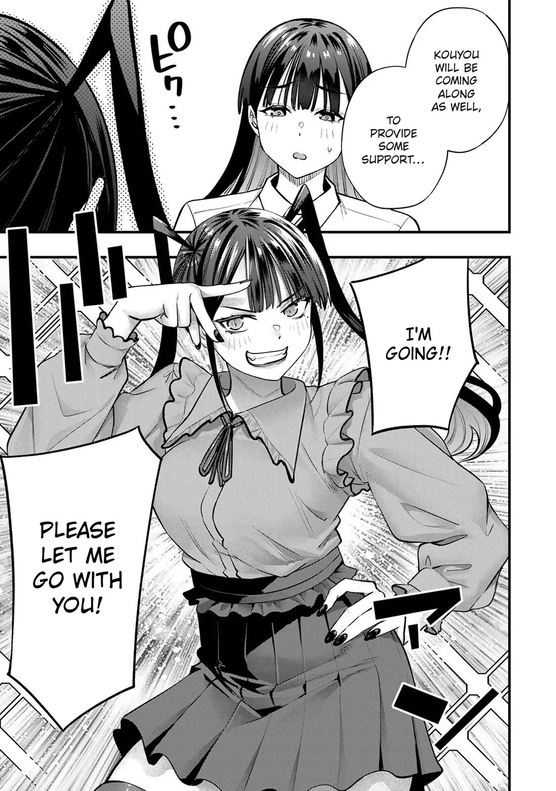 Sawaranaide Kotesashi-kun Chapter 106 page 17