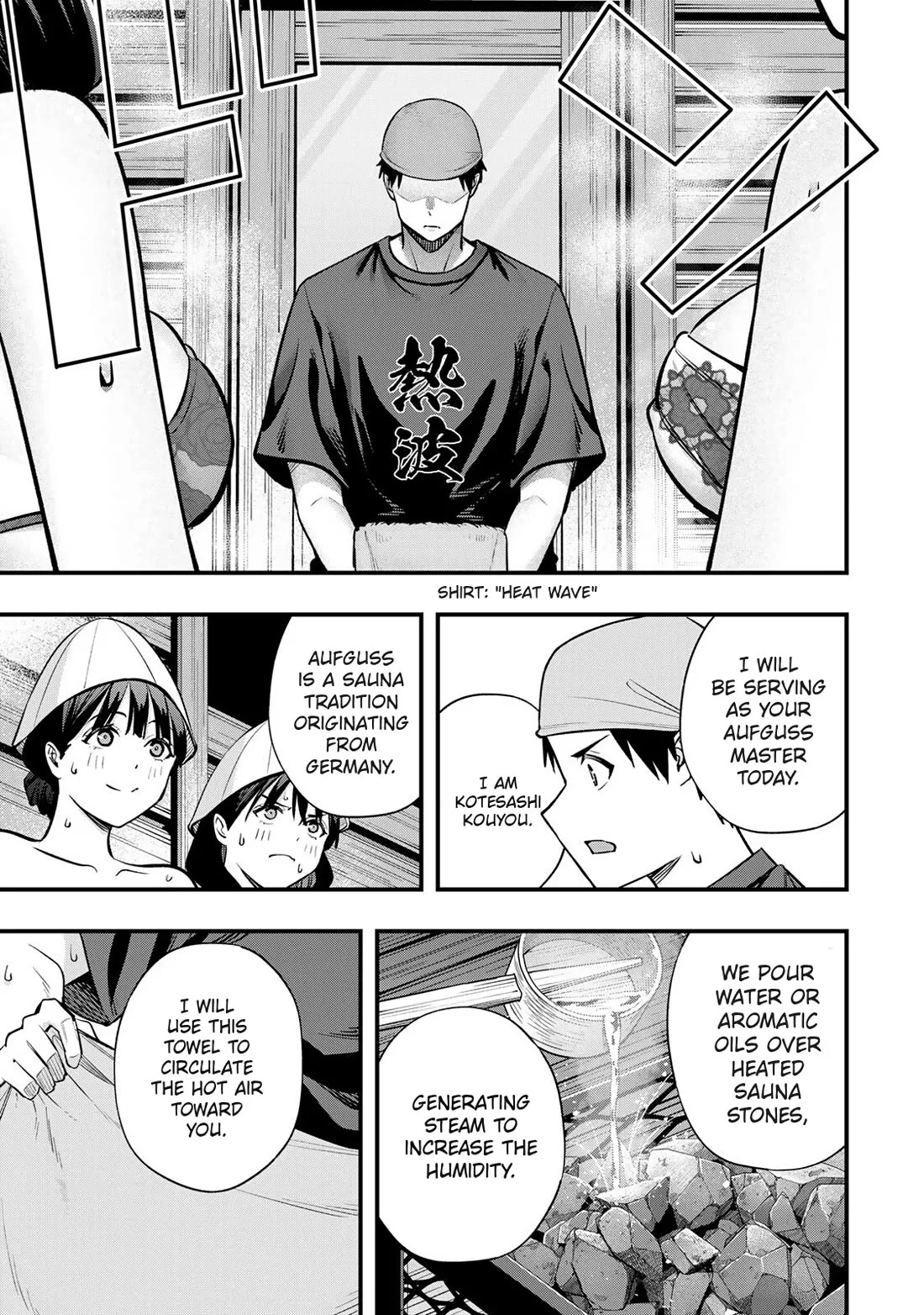 Sawaranaide Kotesashi-kun Chapter 107 page 15