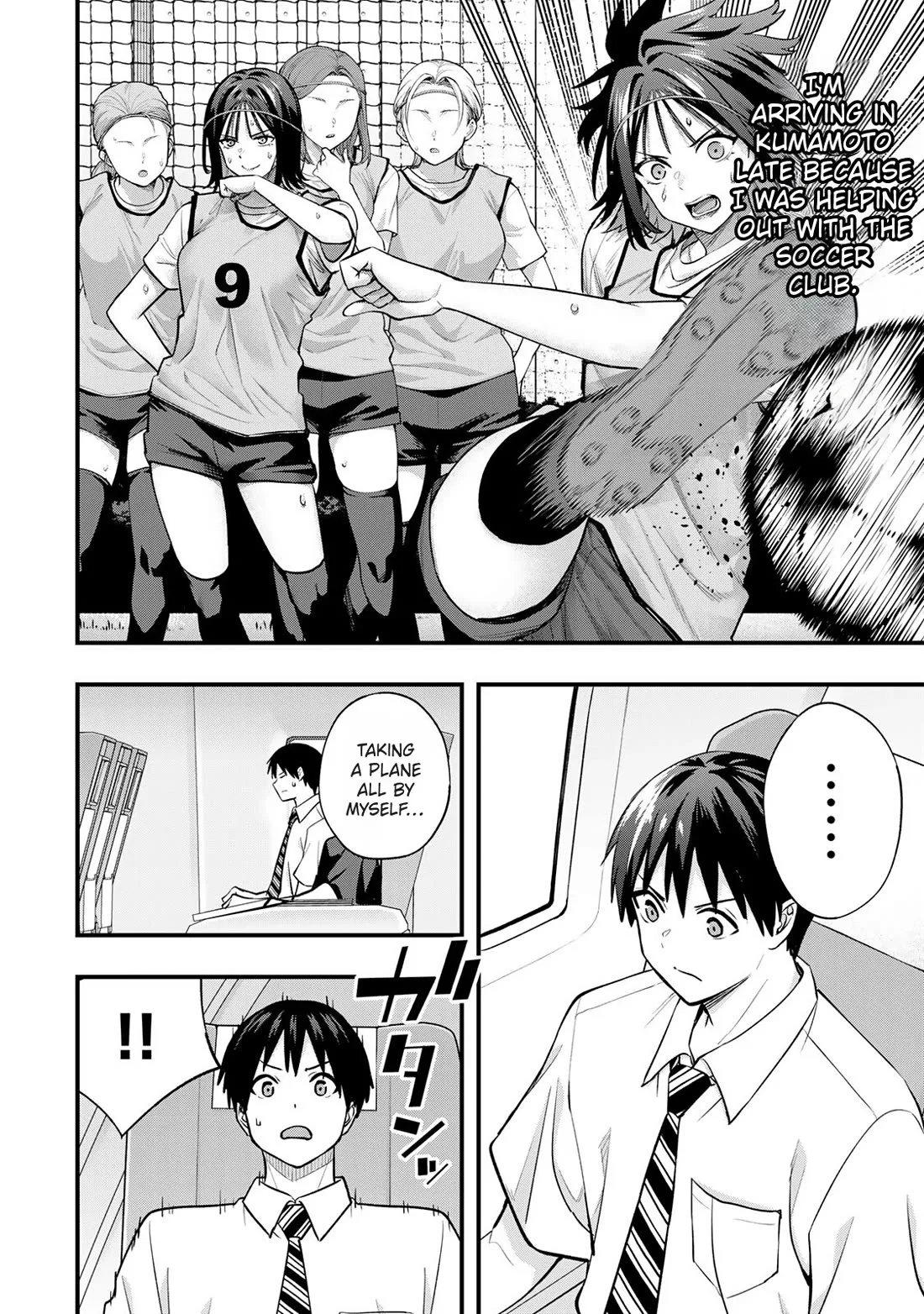 Sawaranaide Kotesashi-kun Chapter 108 page 4
