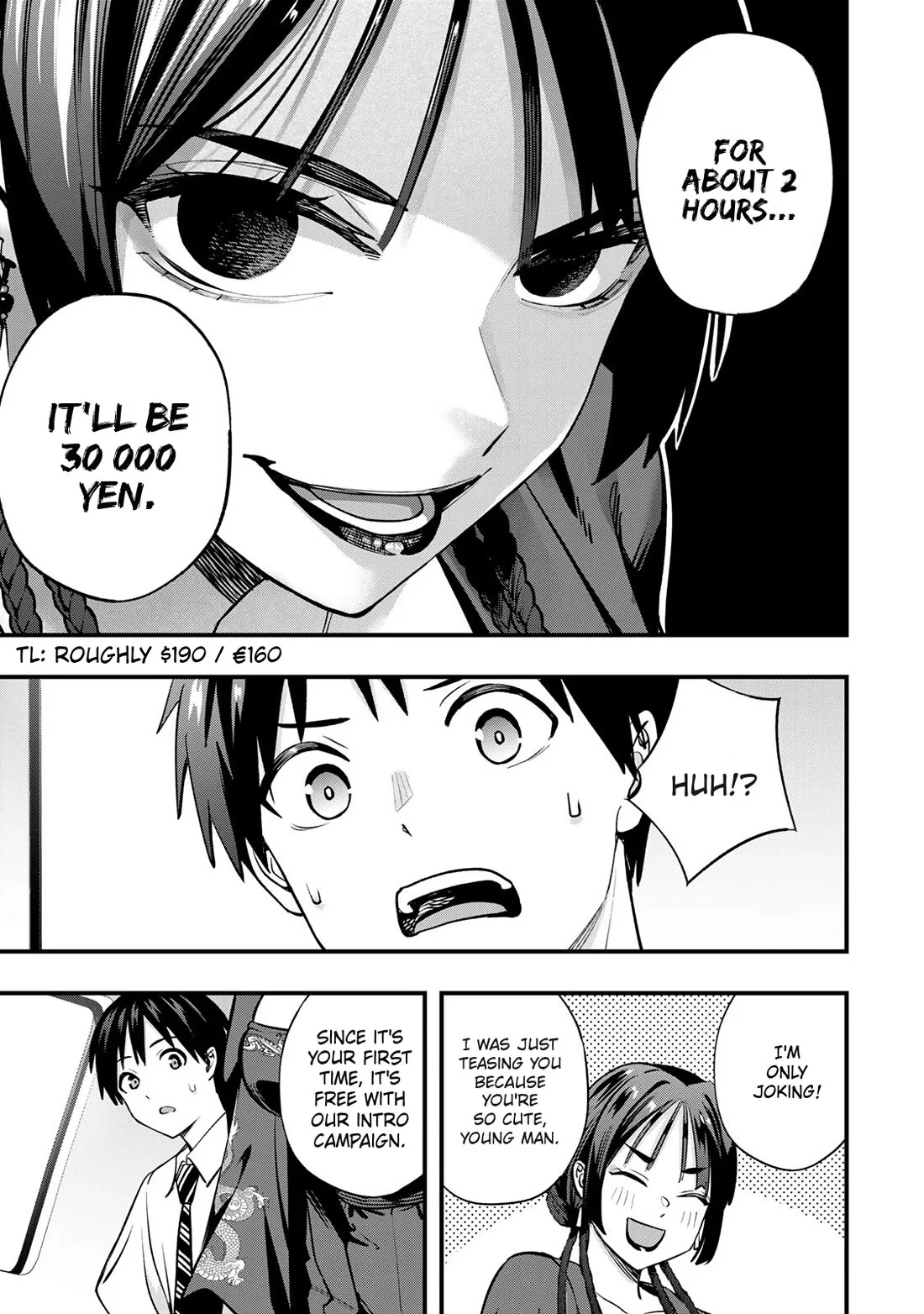 Sawaranaide Kotesashi-kun Chapter 108 page 13