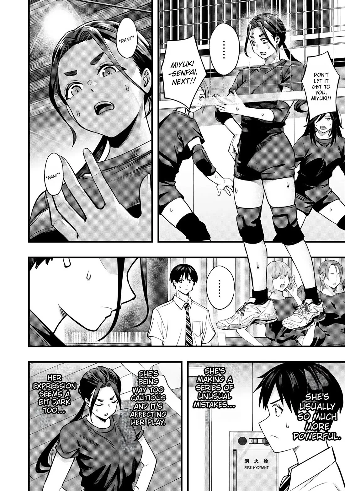 Sawaranaide Kotesashi-kun Chapter 109 page 4