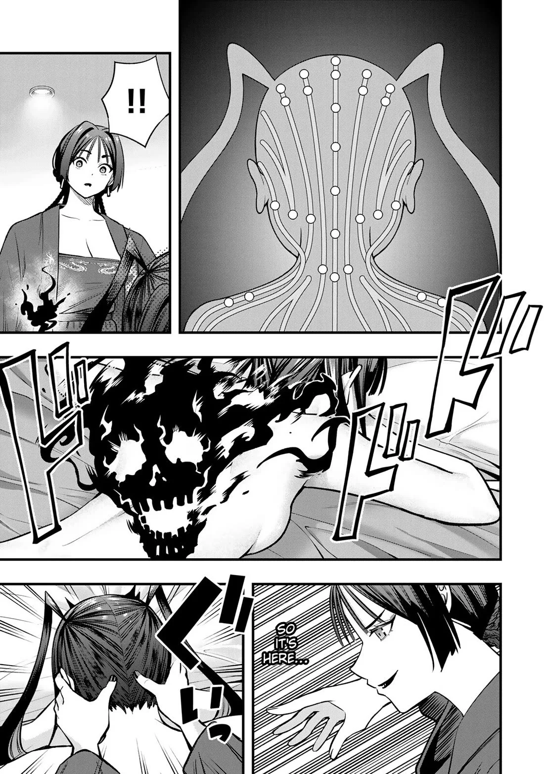Sawaranaide Kotesashi-kun Chapter 112 page 5