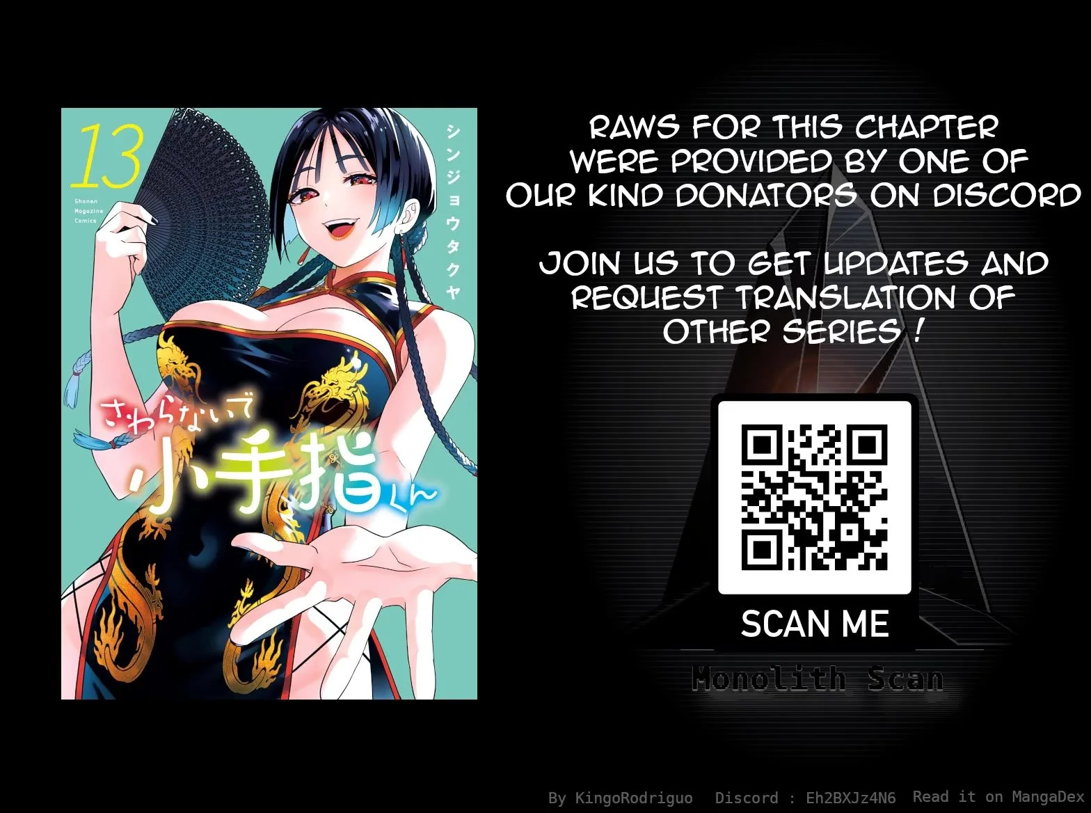 Sawaranaide Kotesashi-kun Chapter 113 page 19