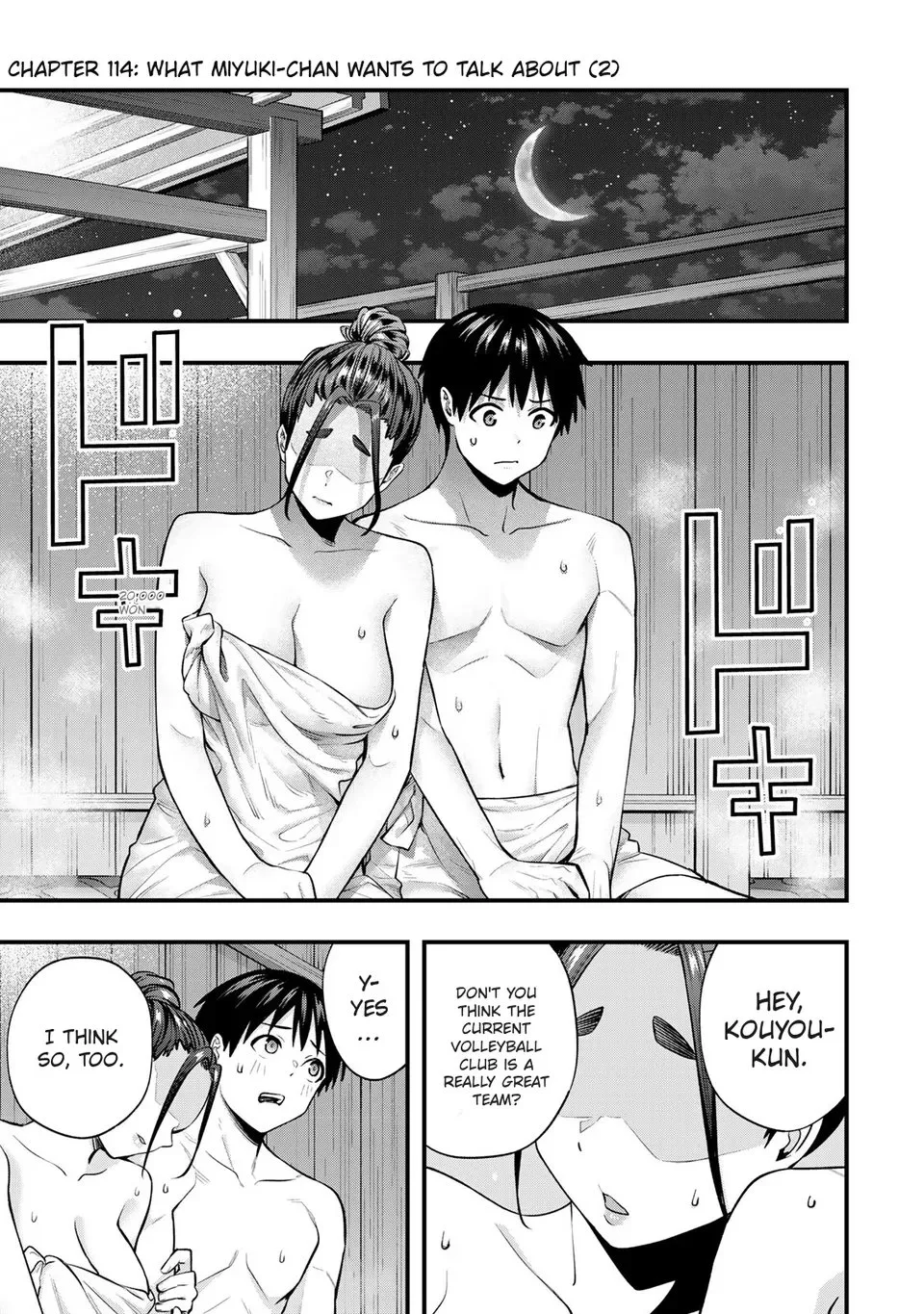 Sawaranaide Kotesashi-kun Chapter 114 page 1