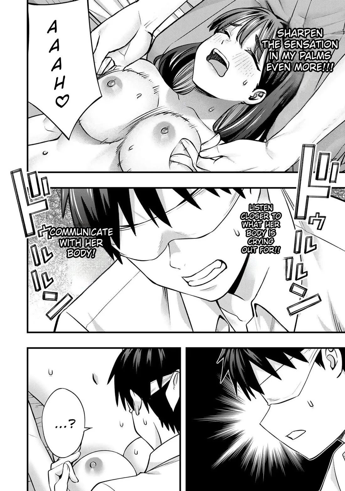 Sawaranaide Kotesashi-kun Chapter 117 page 12