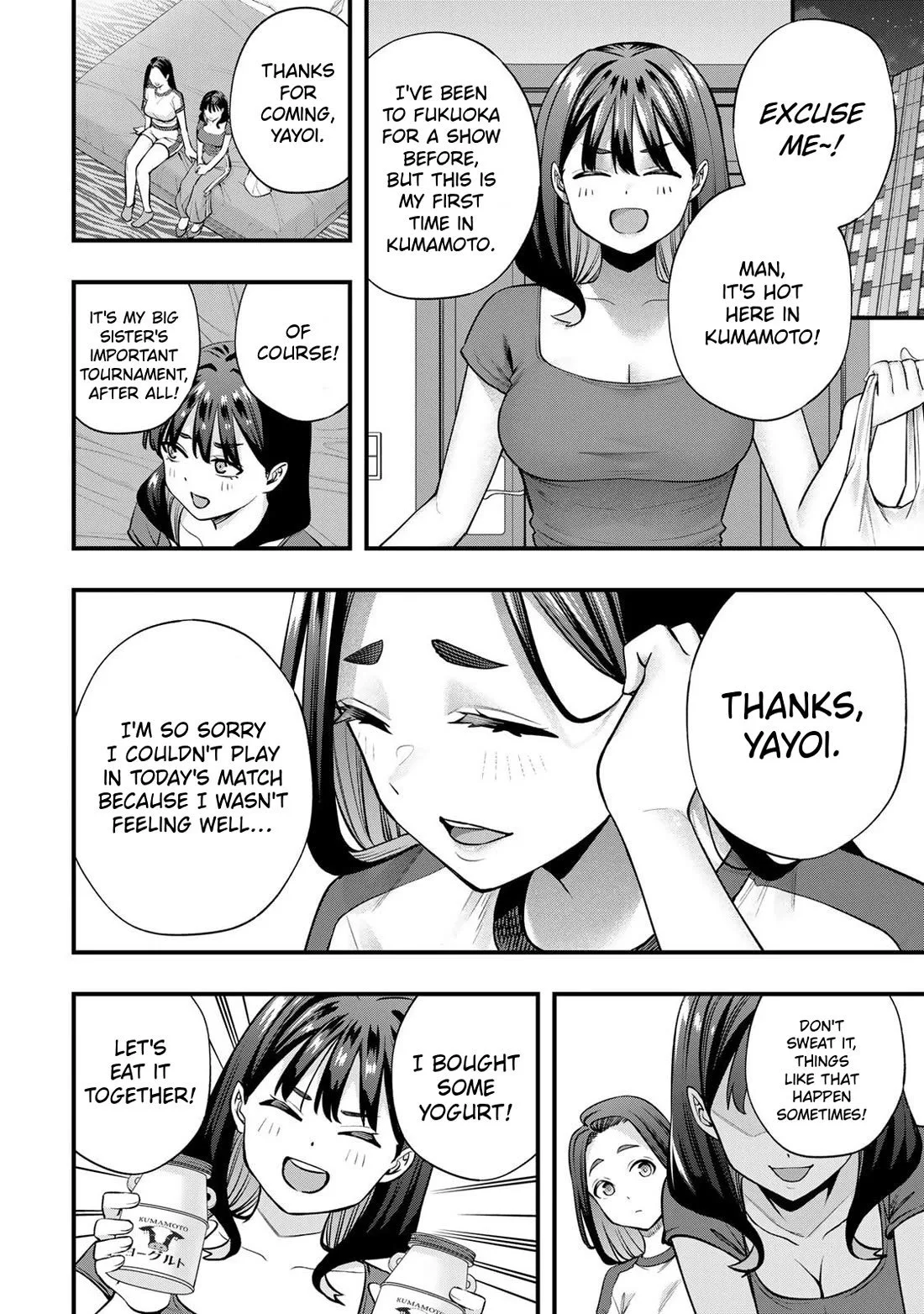 Sawaranaide Kotesashi-kun Chapter 119 page 4