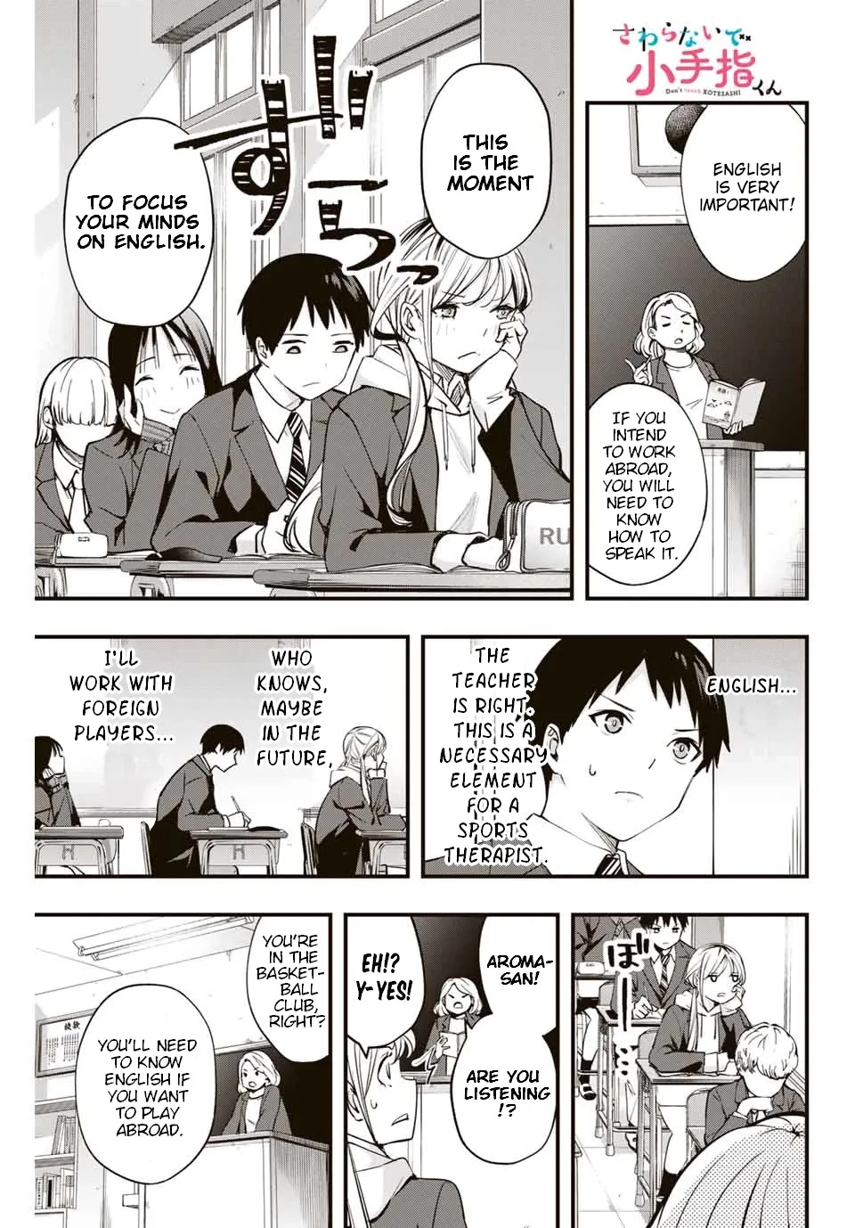 Sawaranaide Kotesashi-kun Chapter 12 page 1