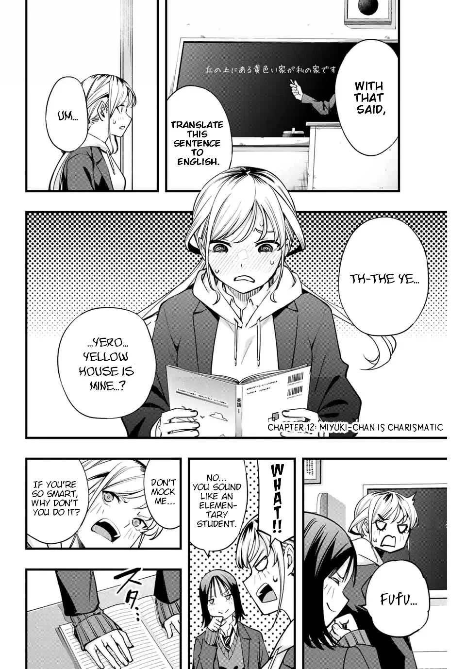 Sawaranaide Kotesashi-kun Chapter 12 page 2