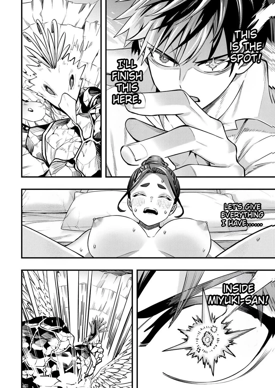 Sawaranaide Kotesashi-kun Chapter 125 page 16
