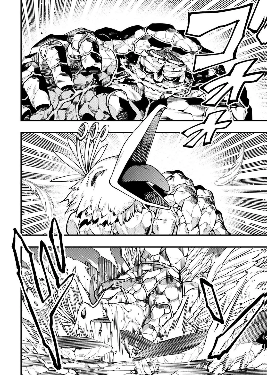 Sawaranaide Kotesashi-kun Chapter 125 page 10