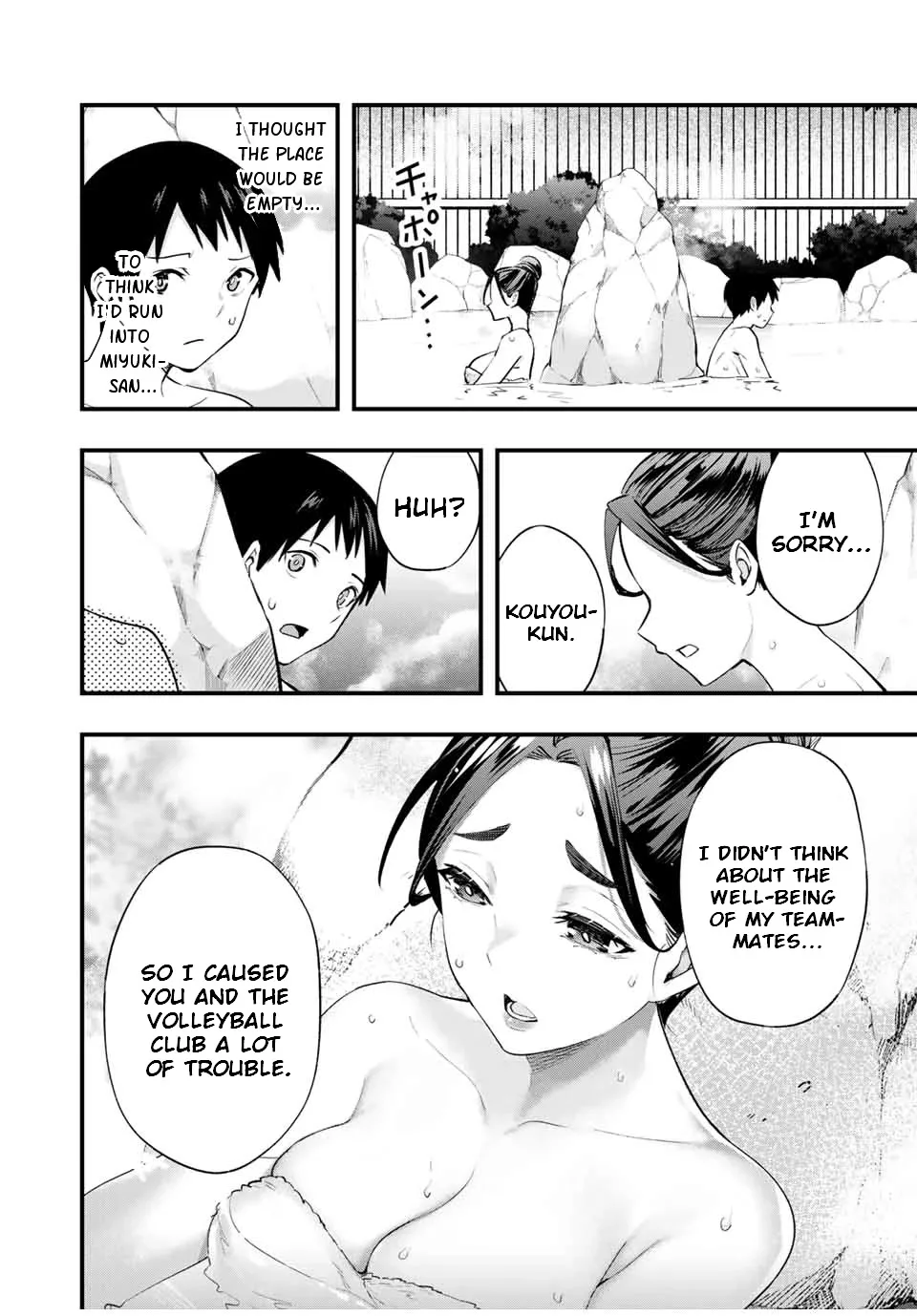 Sawaranaide Kotesashi-kun Chapter 14 page 9