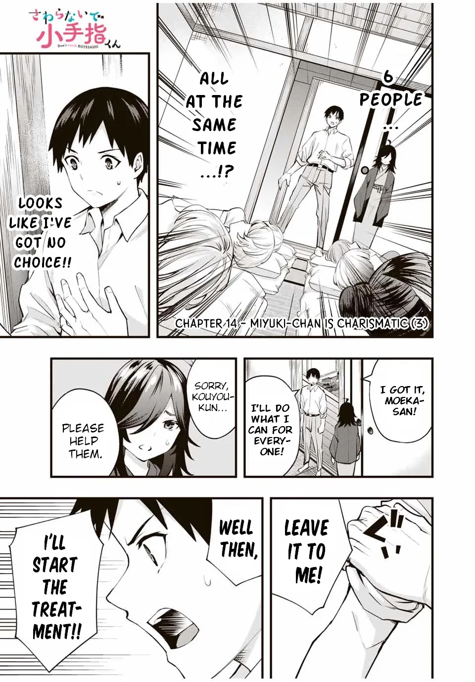 Sawaranaide Kotesashi-kun Chapter 14 page 1