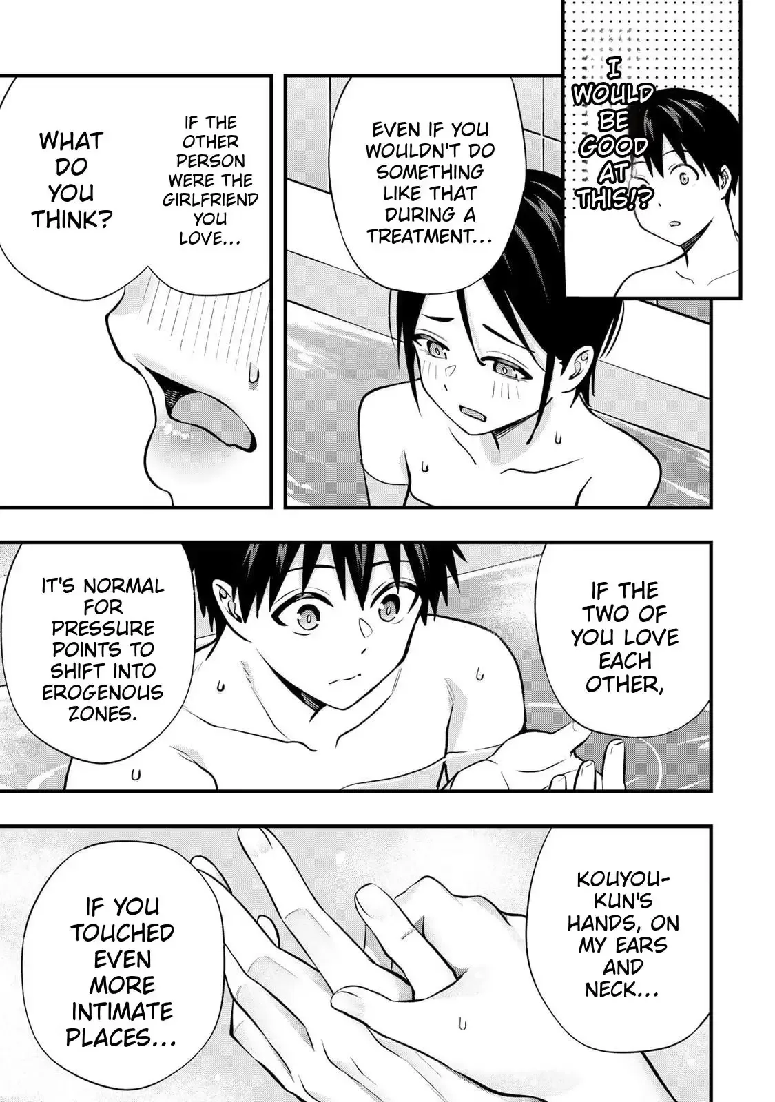 Sawaranaide Kotesashi-kun Chapter 140 page 15