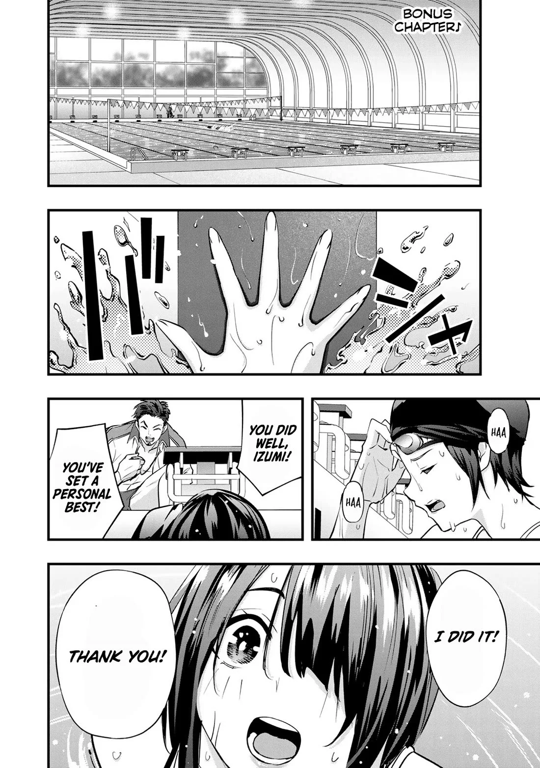 Sawaranaide Kotesashi-kun Chapter 16.5 page 1