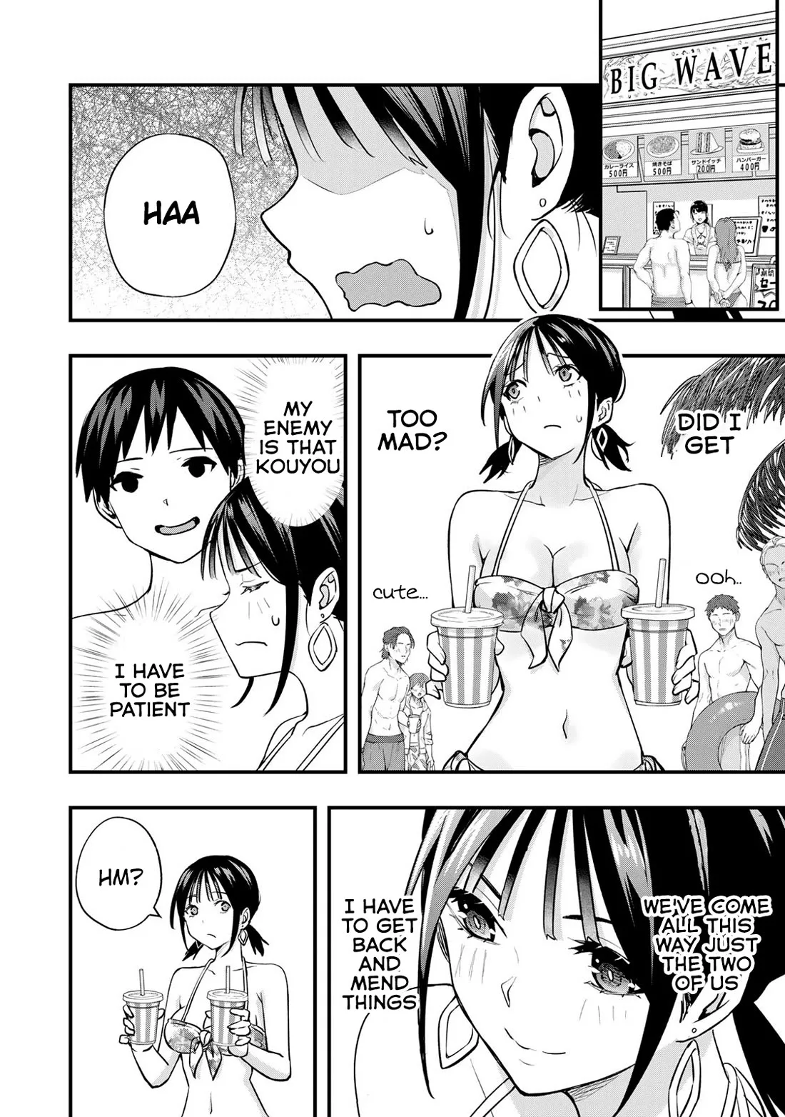 Sawaranaide Kotesashi-kun Chapter 19 page 13