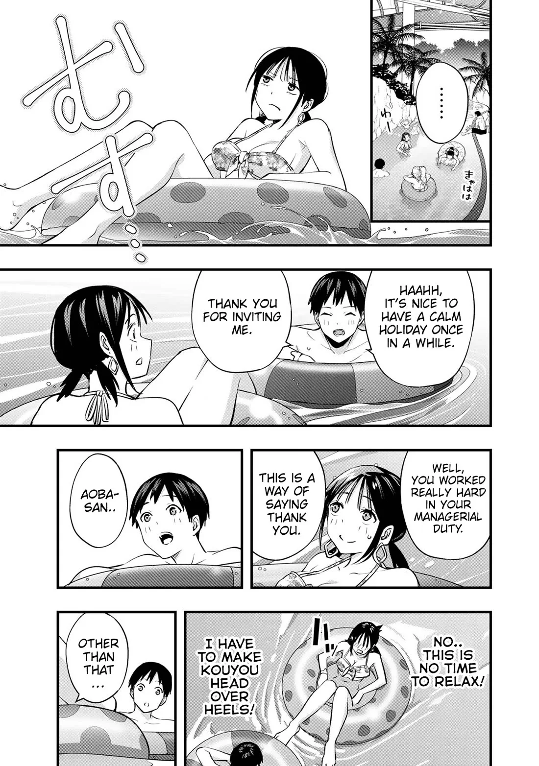 Sawaranaide Kotesashi-kun Chapter 19 page 10