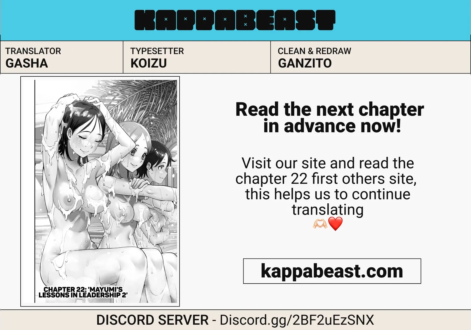 Sawaranaide Kotesashi-kun Chapter 21 page 13
