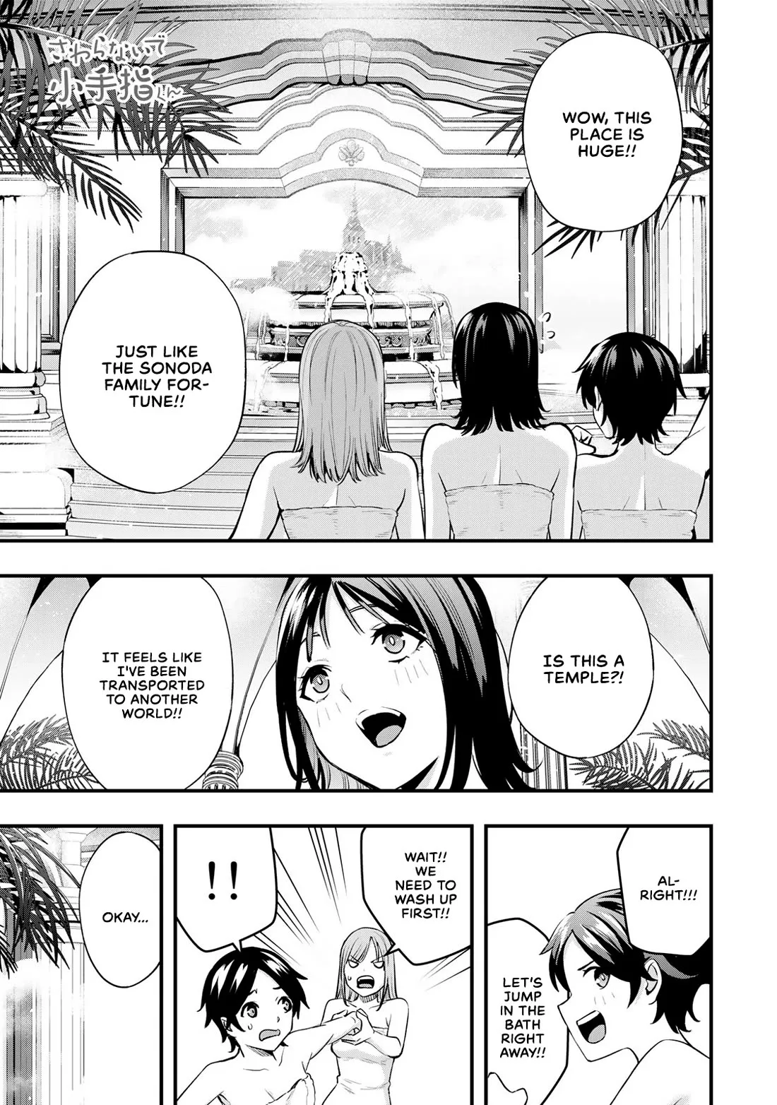 Sawaranaide Kotesashi-kun Chapter 22 page 1
