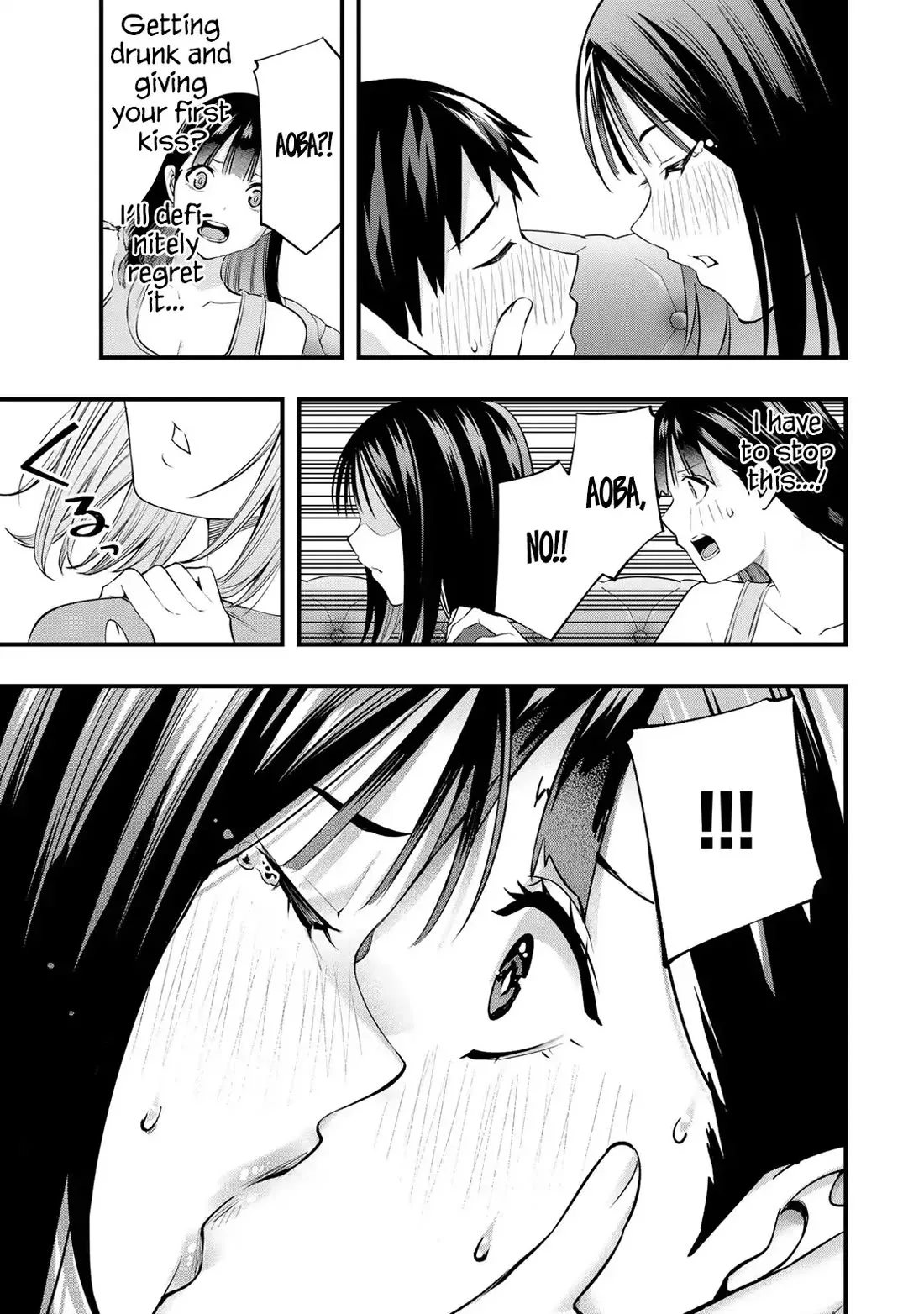 Sawaranaide Kotesashi-kun Chapter 23 page 13