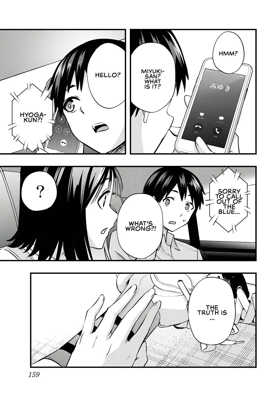 Sawaranaide Kotesashi-kun Chapter 24 page 17
