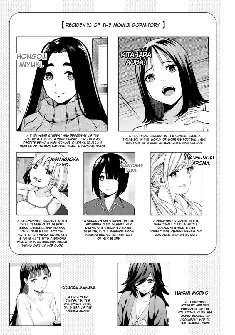 Sawaranaide Kotesashi-kun Chapter 27.5 page 5
