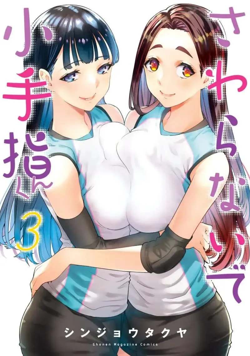 Sawaranaide Kotesashi-kun Chapter 27.5 page 2