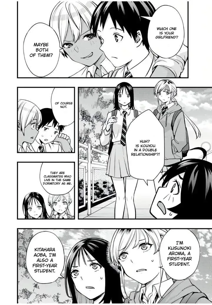 Sawaranaide Kotesashi-kun Chapter 28 page 12