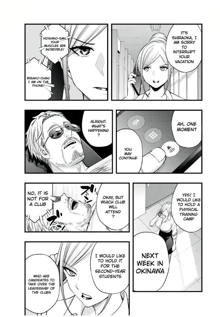 Sawaranaide Kotesashi-kun Chapter 29 page 17