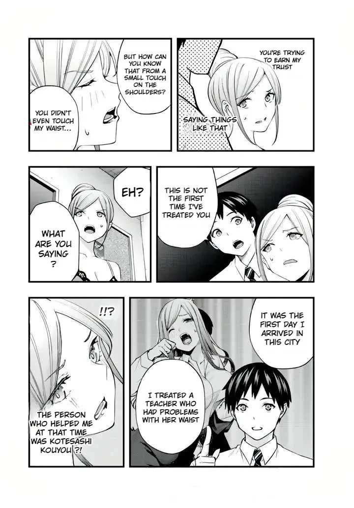 Sawaranaide Kotesashi-kun Chapter 29 page 14