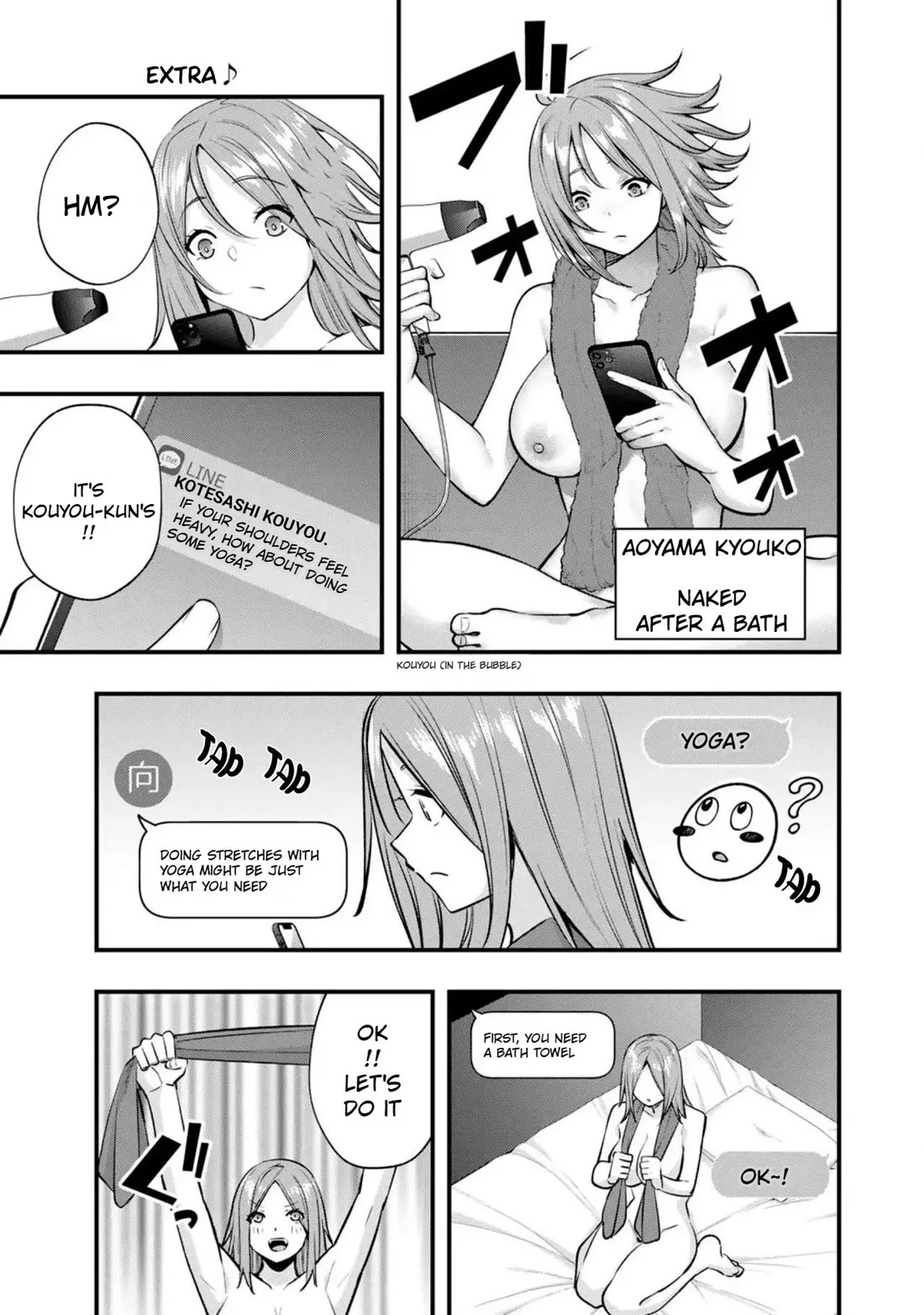 Sawaranaide Kotesashi-kun Chapter 35.5 page 7