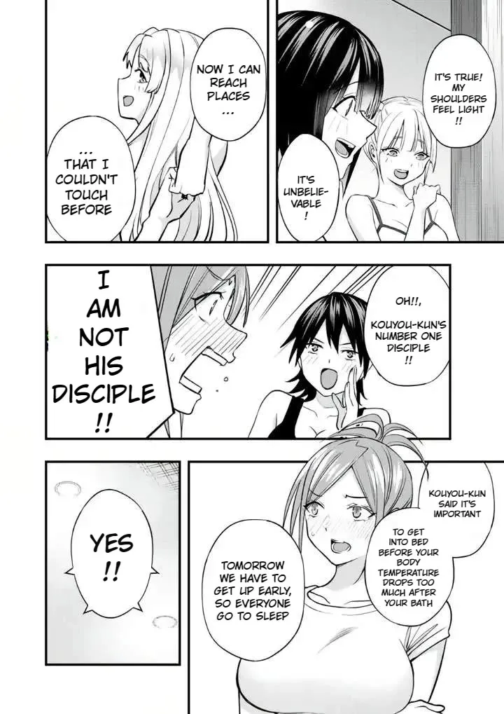 Sawaranaide Kotesashi-kun Chapter 37 page 16